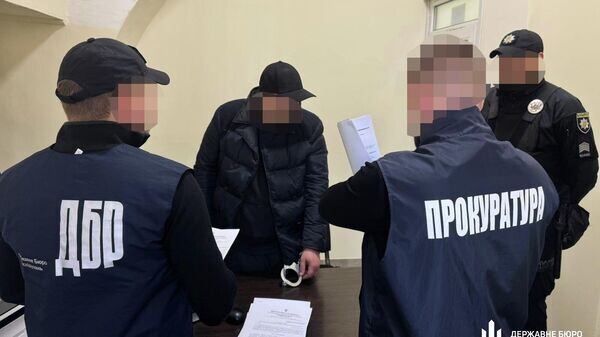    © Фото : ГБР Украины