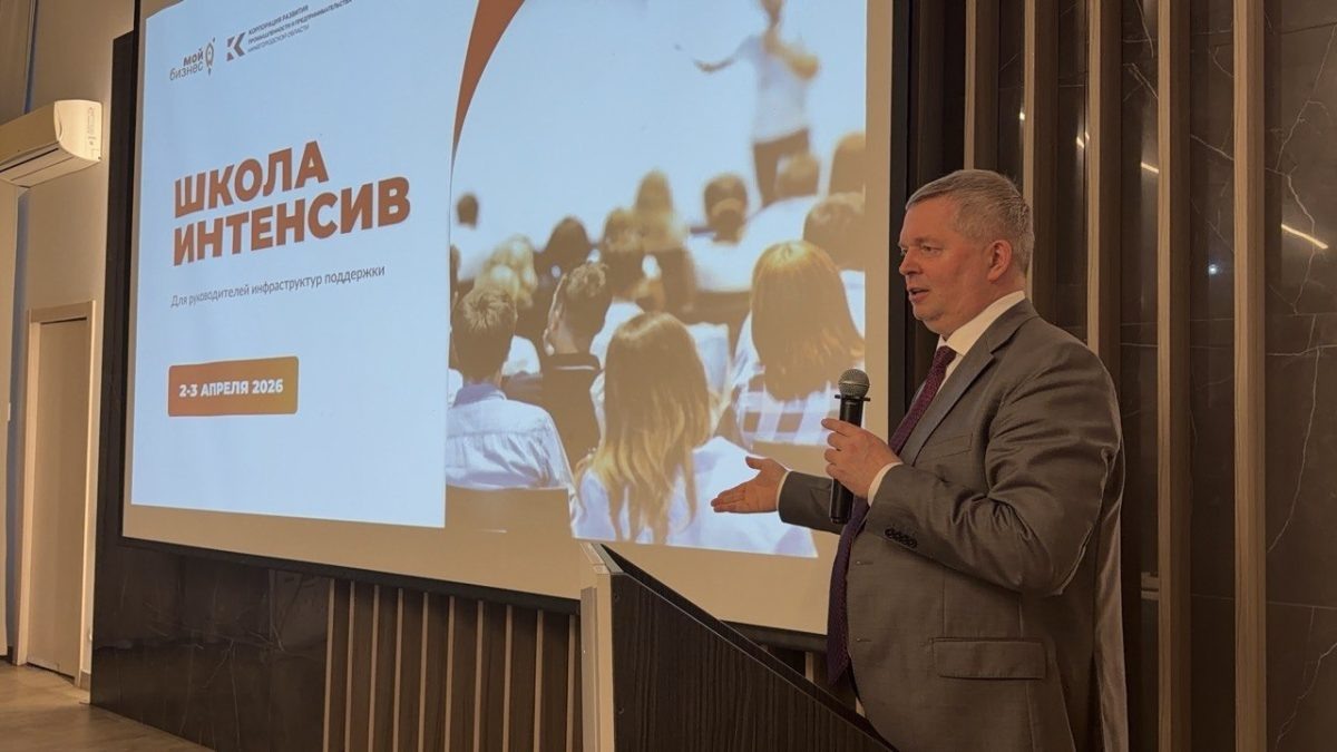    Более 60 сотрудников повысили квалификацию в школе «Мой бизнес»