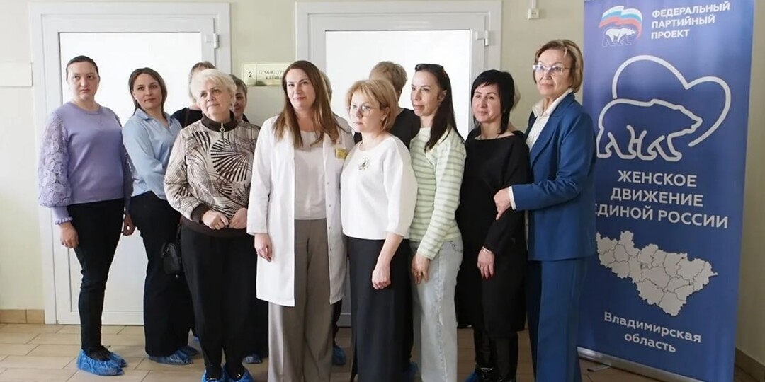 Во Владимирской области женщины из районов пройдут бесплатное медобследование