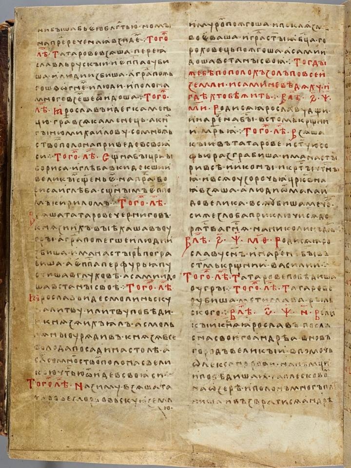 О Гороховце.