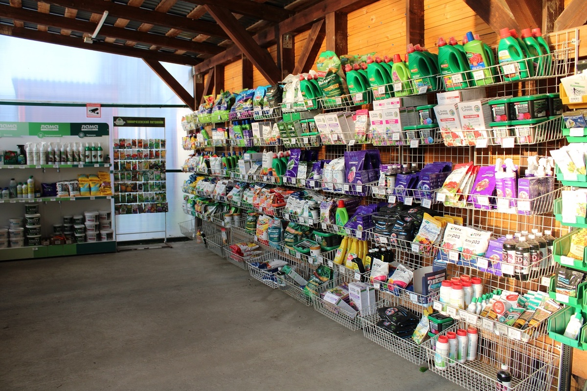 Средства от вредителей и болезней растений