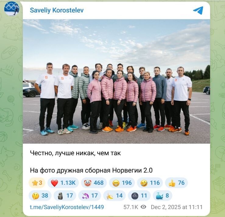    тг-канал Савелия