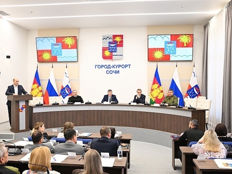   Пресс-служба администрации Сочи