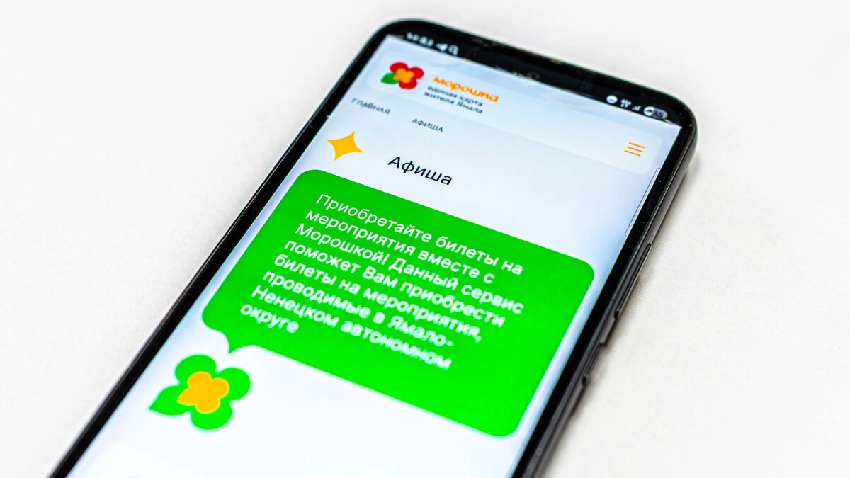    Фото: Никита Погодин/«Ямал-Медиа»