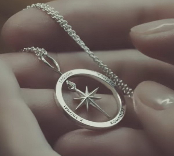 Сергей Лазарев показал «Компасы»