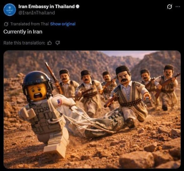    Тегеран объявил вознаграждение за пилота ВВС США, катапультировавшегося со сбитого F-15