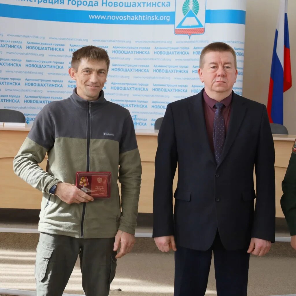    Фото: Администрация Новошахтинска Редактор