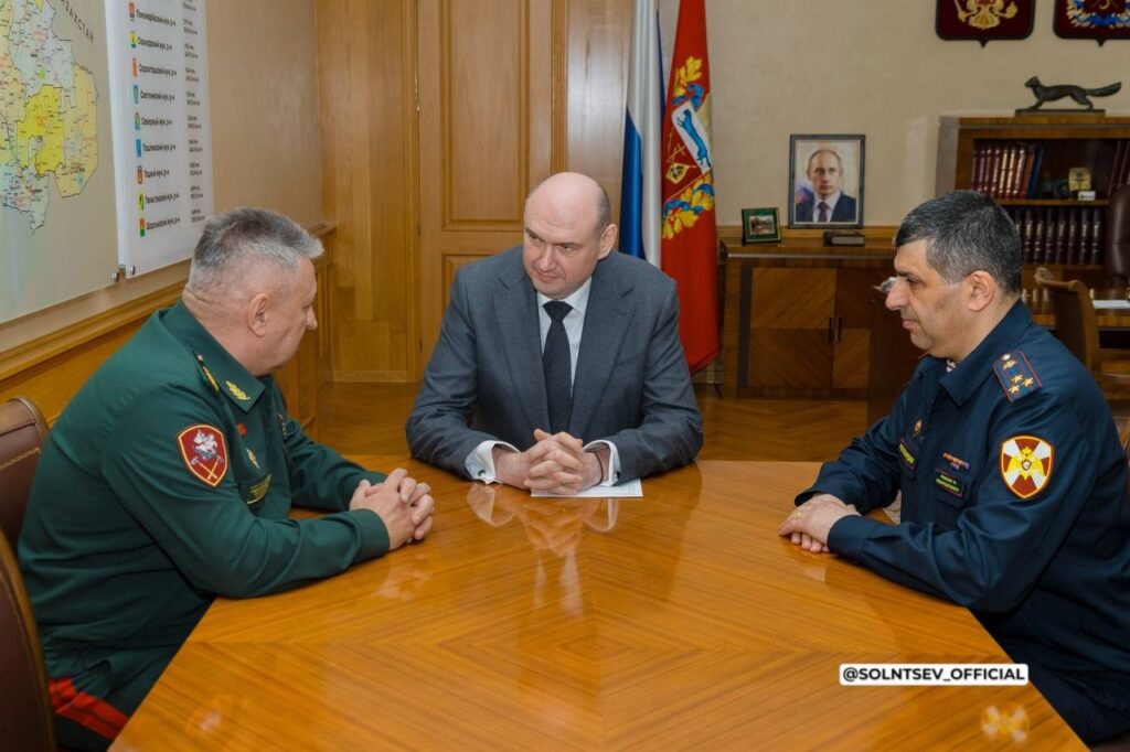     Солнцев обсудил вопросы безопасности с новым главой Росгвардии региона Оренбуржье
📷    Солнцев обсудил вопросы безопасности с новым главой Росгвардии региона Оренбуржье
