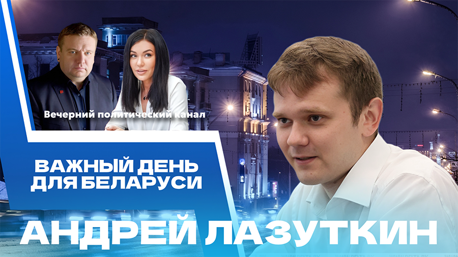 ПРЯМОЙ ЭФИР. Поликлиника будущего в Минске, эпатажные заявления Трампа, религиозный беспредел в Канаде