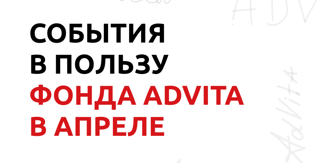 Куда сходить и что поделать?