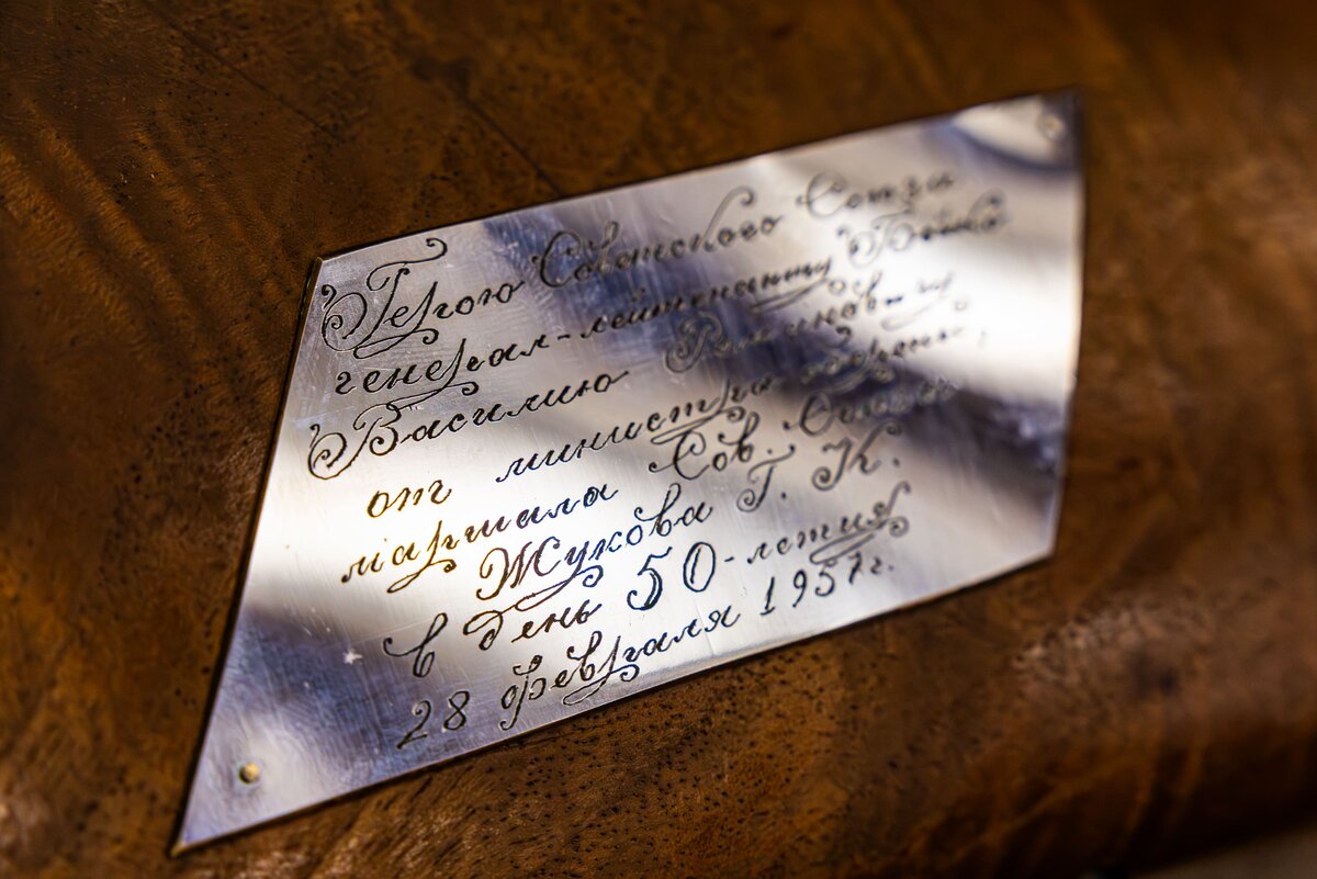    Музею Победы передали уникальные экспонаты Героя Советского Союза генерал-лейтенанта Бойко