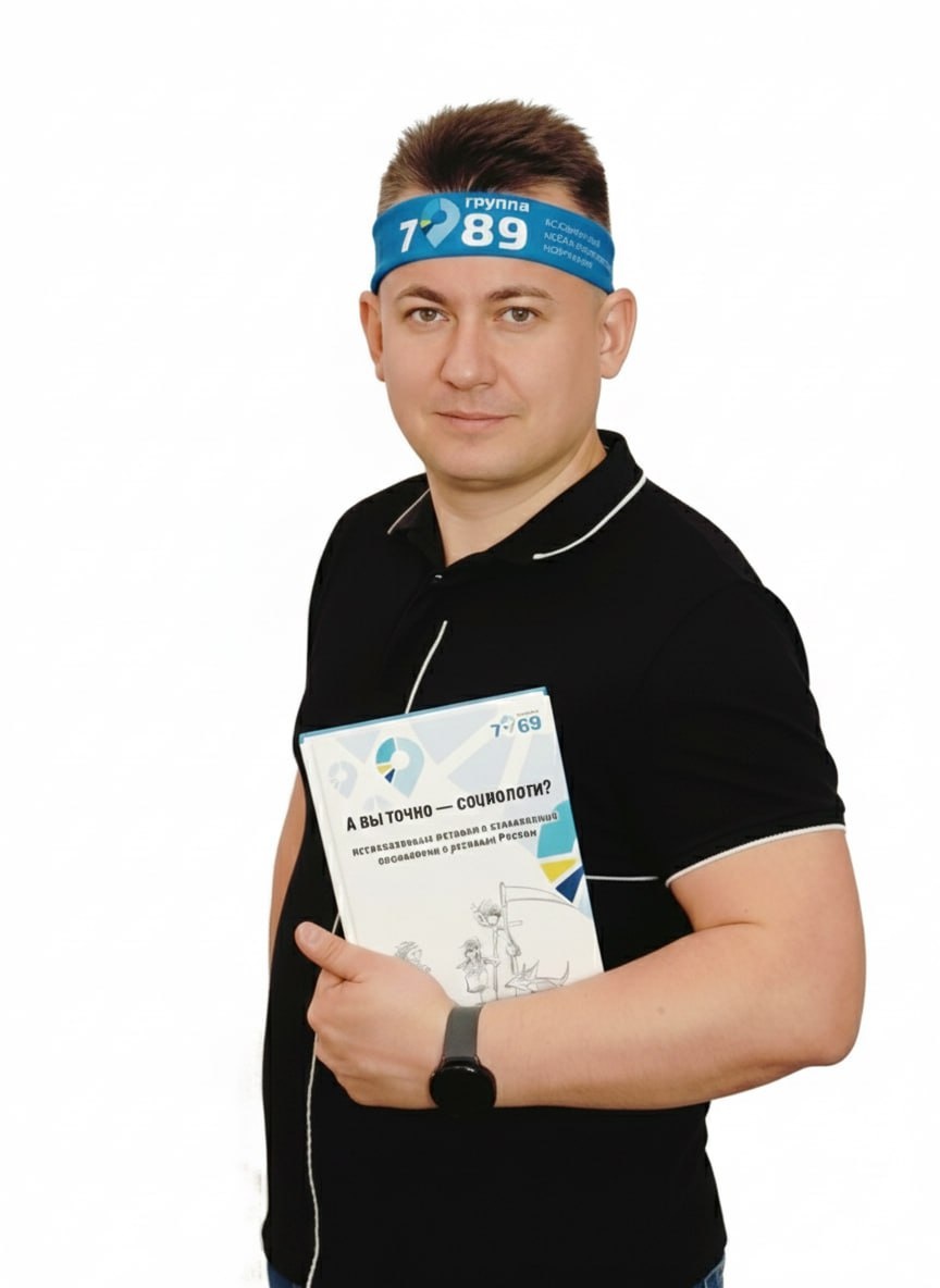 Сергей Проценко на Грушинской конференции: практическая демонстрация пайплайна качественного анализа с нейросетью