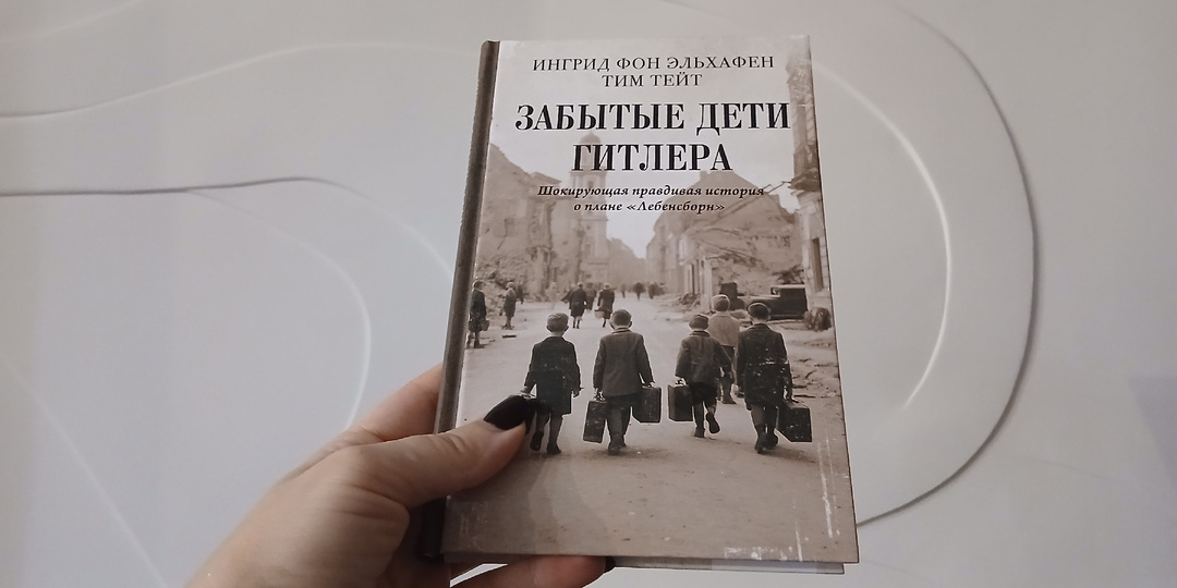 Книга, от которой невозможно оторваться и страшно читать: основана на реальных событиях