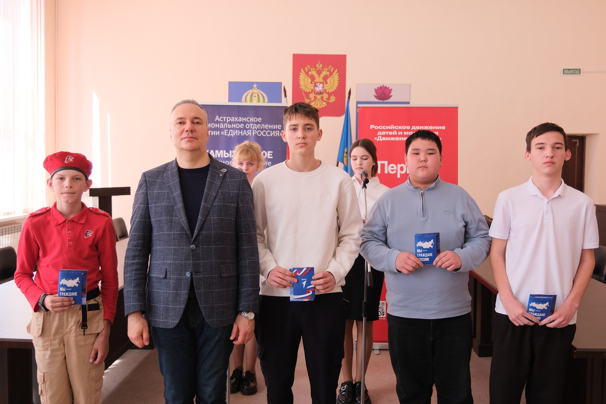    Фото: Дума Астраханской области