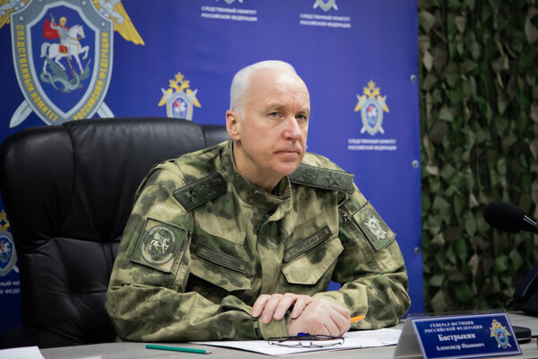 Telegram-канал Следком  📷