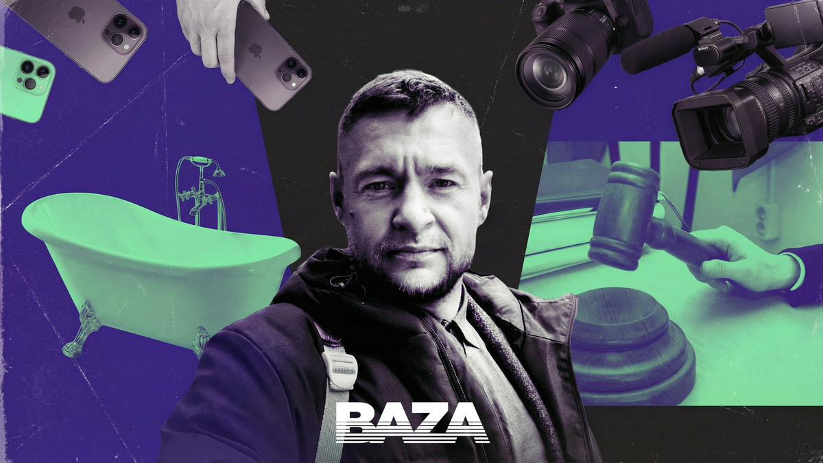 Источник: Baza