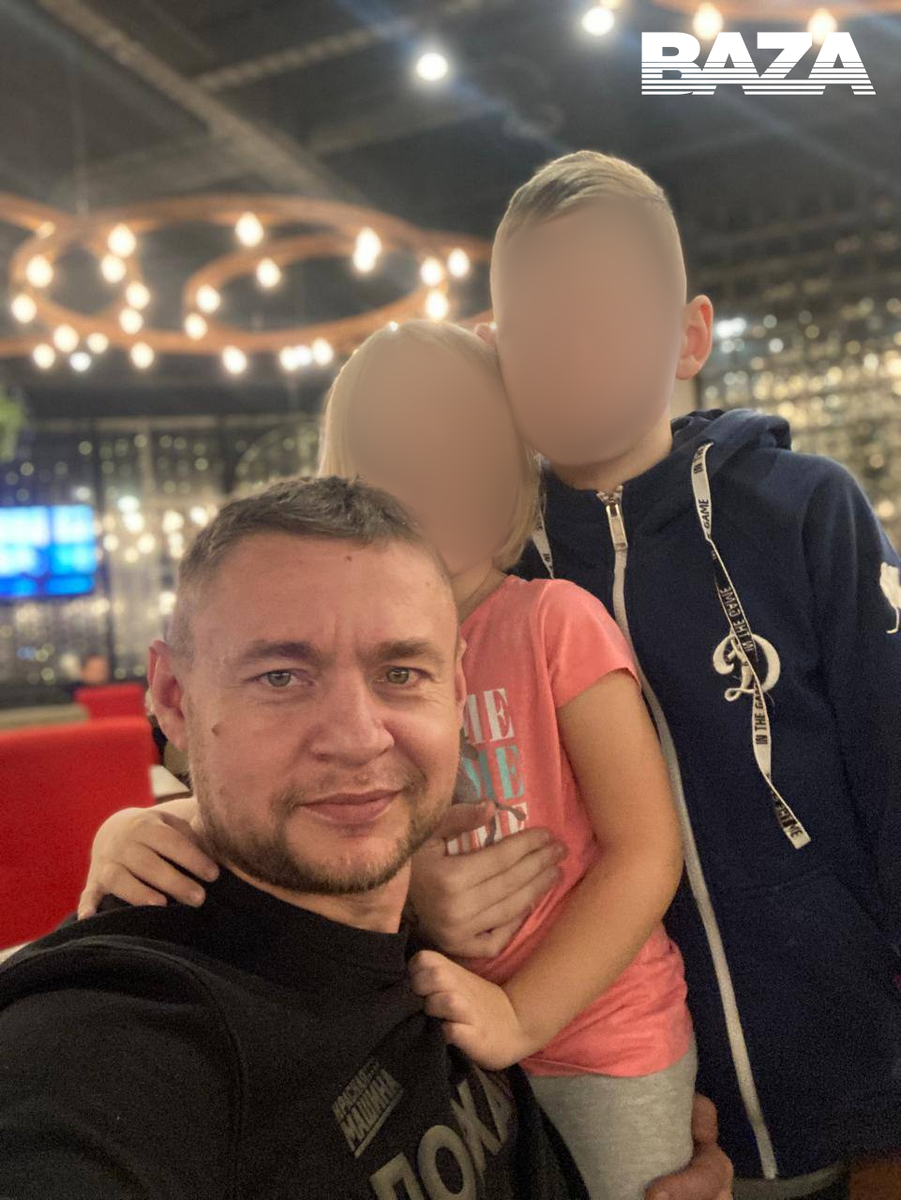 Источник: Baza, Денис Голов с детьми — Радмиром и Мирой.