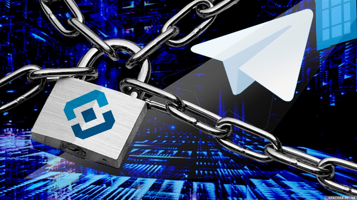     Блокировка Телеграма   
Сергей Кайсин © ИА Красная Весна