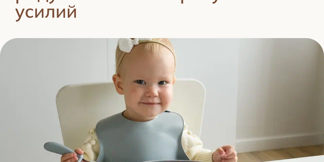 Праздничный стол для малыша: 5 простых блюд, которые радуют глаз и не требуют усилий