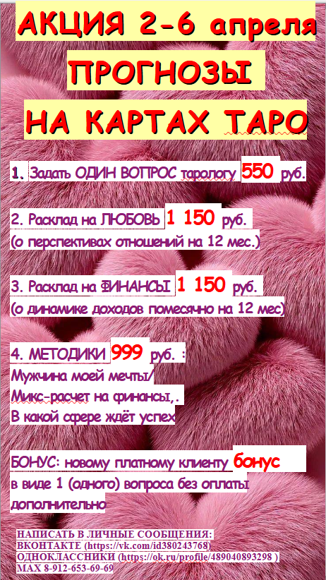 картинка принадлежит автору канала