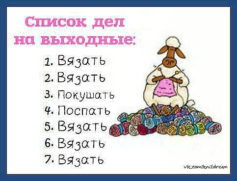 Хобби длиною в жизнь.