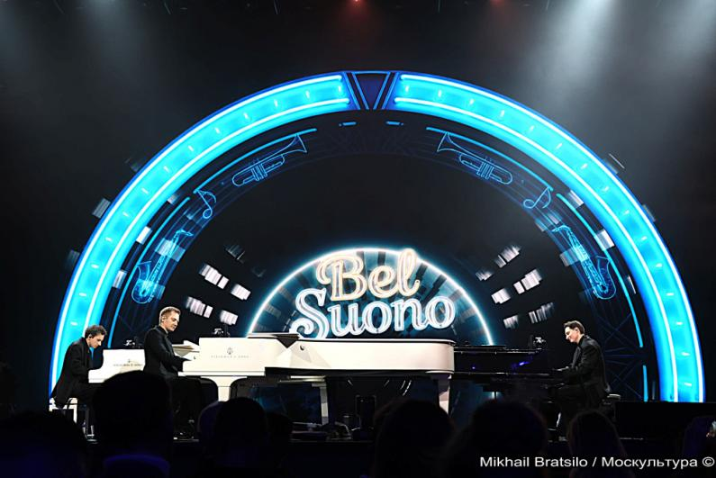 15 лет на сцене: фортепианное трио Bel Suono устроило праздник в Кремле