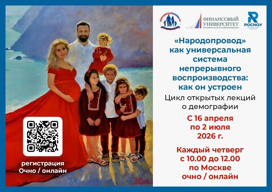 Илл. Мария Русская. У нас есть будущее! 2021 г.