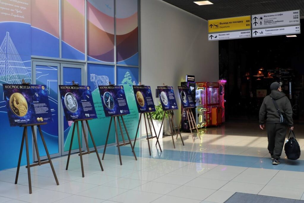 Фото: Банк России