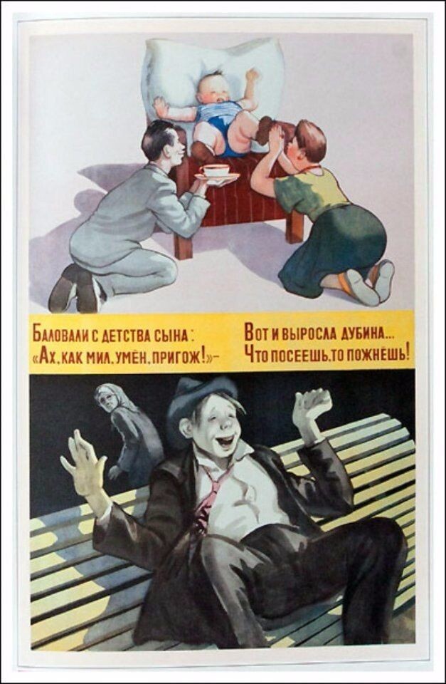 https://www.livemaster.ru/topic/2885711-10-pravilnyh-sovetskih-plakatov-o-vospitanii-detej