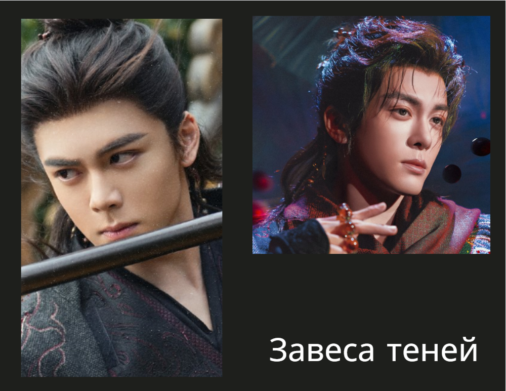 Кадры из дорамы