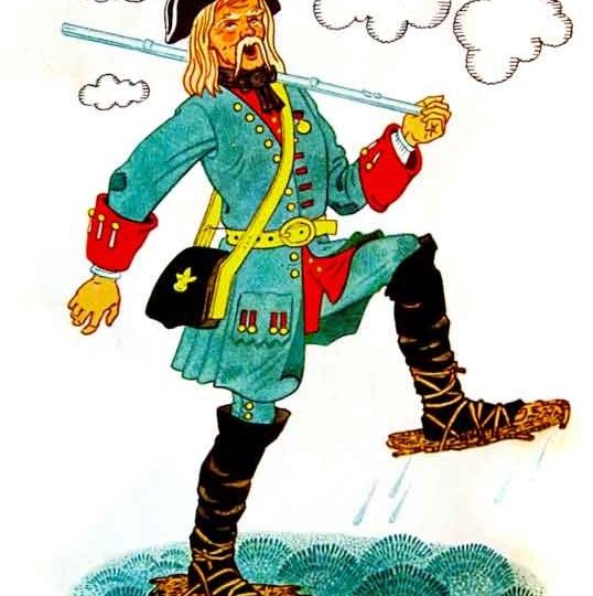 РАВНЯЙСЬ, СМИРНО!