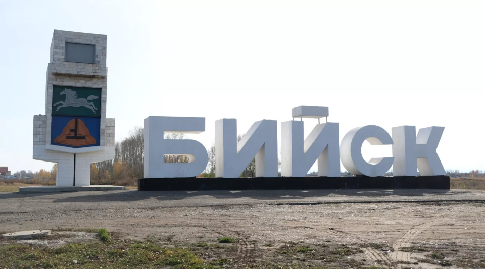   Стела на въезде в Бийск. Источник: Сергей Кулыгин