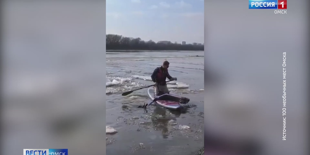 Омичи развернули спасательную операцию для электросамоката