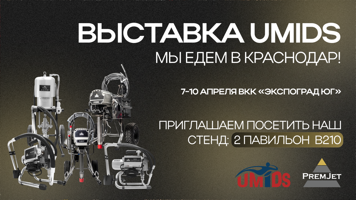 ключевом событии в сфере мебели, комплектующих и оборудования для деревообрабатывающего производства.