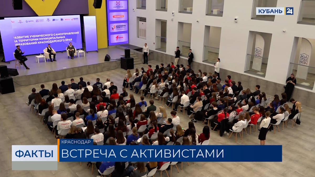    Скриншот видео телеканала «Кубань 24»