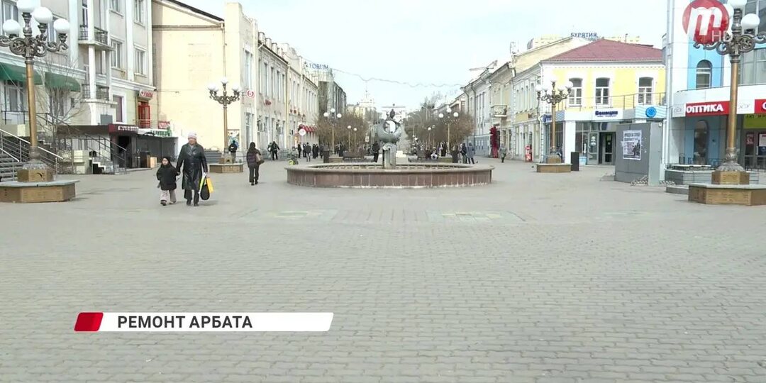 На главной пешеходной улице Улан-Удэ начался масштабный ремонт