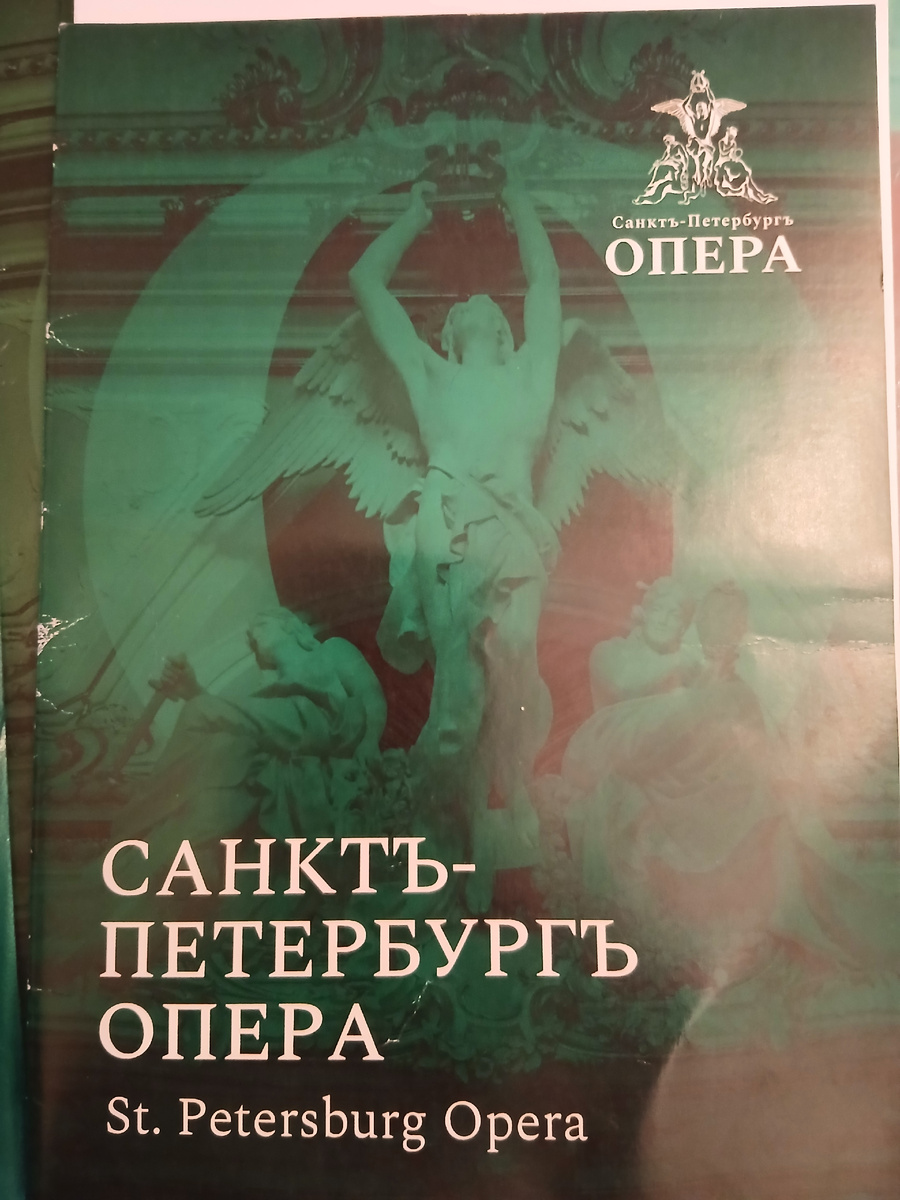 Театр на Галерной