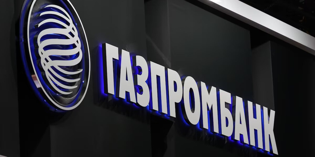 «Газпром» выпустил 40 млрд руб. облигаций под ключевую ставку плюс 1,5%