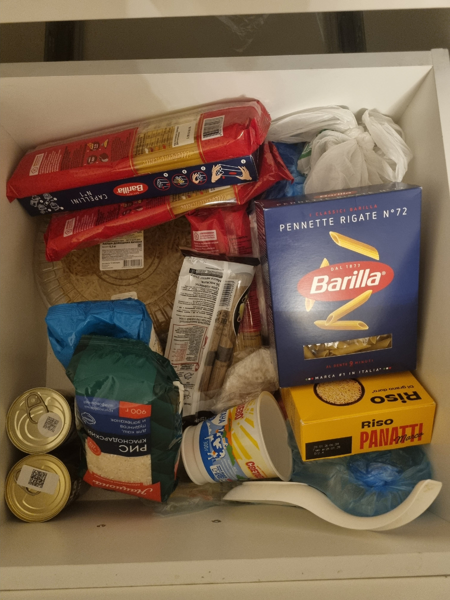 Беспорядок...