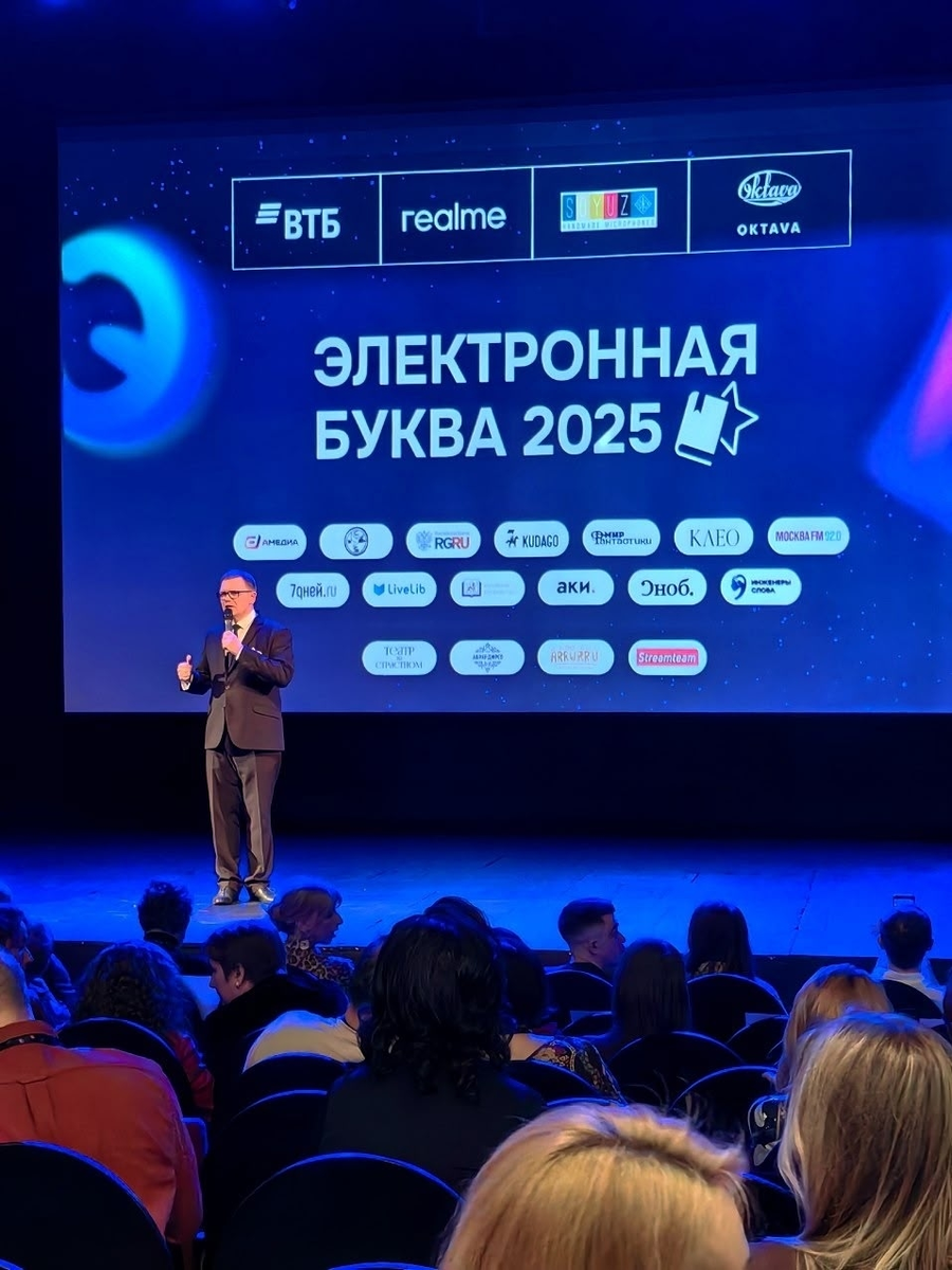 Фото из группы Ленивый Книгочей и Литрес ВК