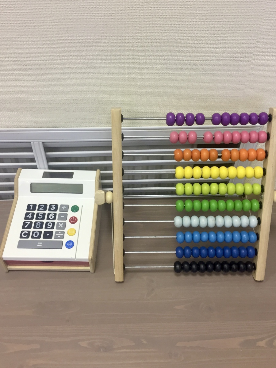 Так считали налоговые вычеты на заре цифровизации