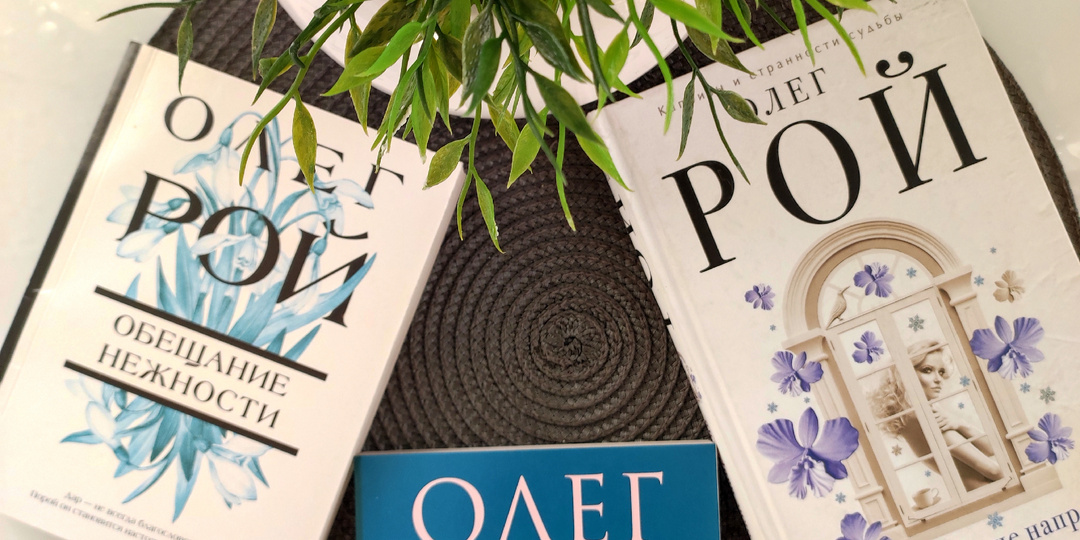 Утренняя история незнакомой женщины. Купила сразу три книги! Возраст — это всего лишь цифра!