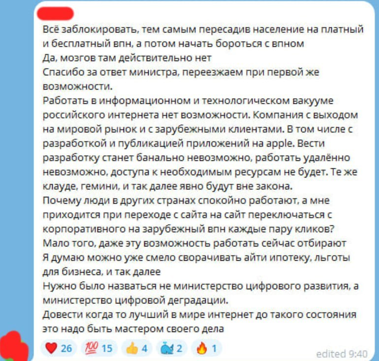 зачем на министрество, если не будет отрасли?