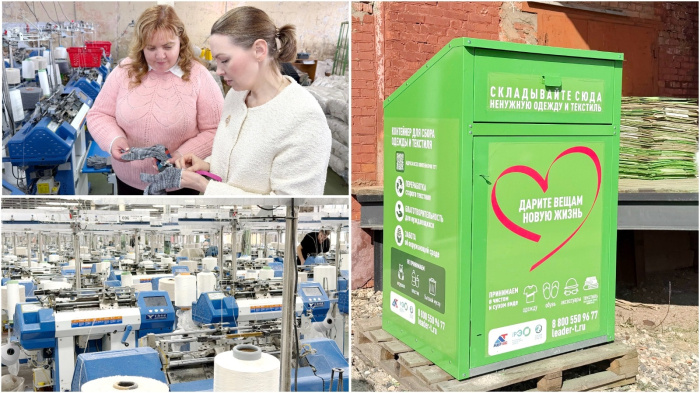    Официальный портал Правительства Ивановской области