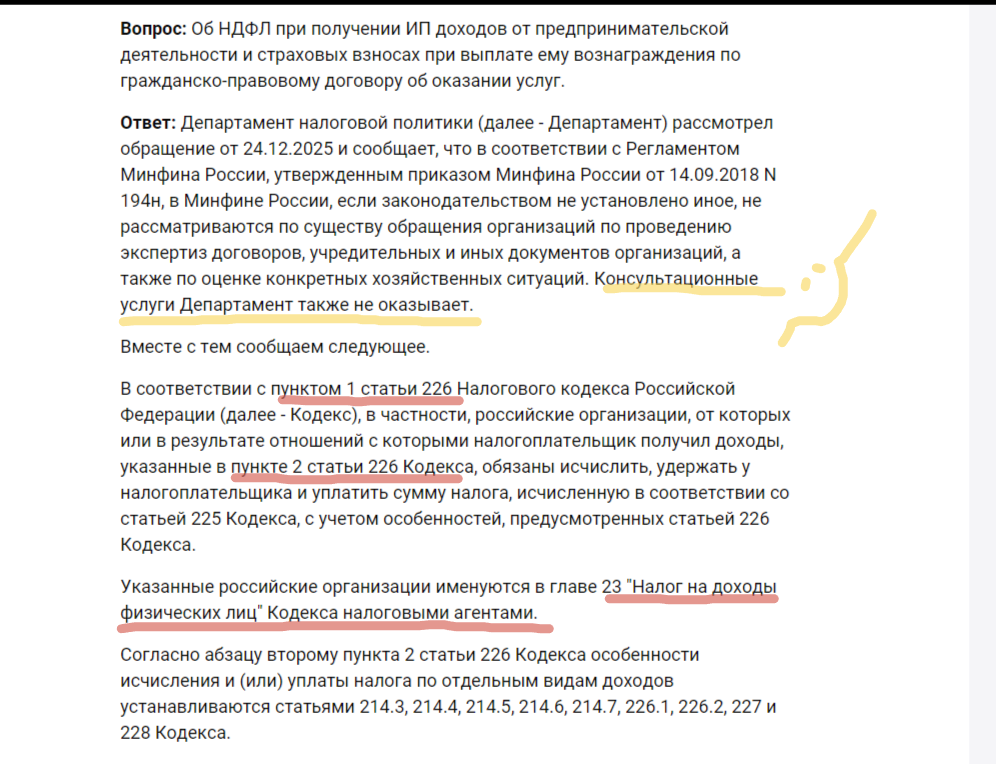 мы - не консультируем. Но, если вы просите, то, так и быть, напихаем вам в панамку...))))))))))))))))