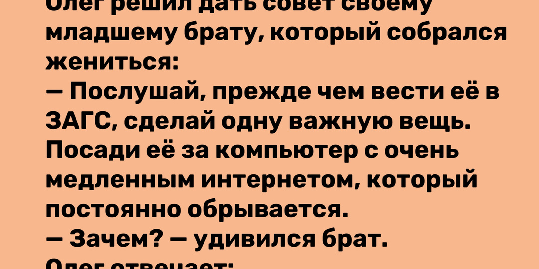 Раздай мне сеть, мне нужно ответить другу! Подборка анекдотов про интернет.