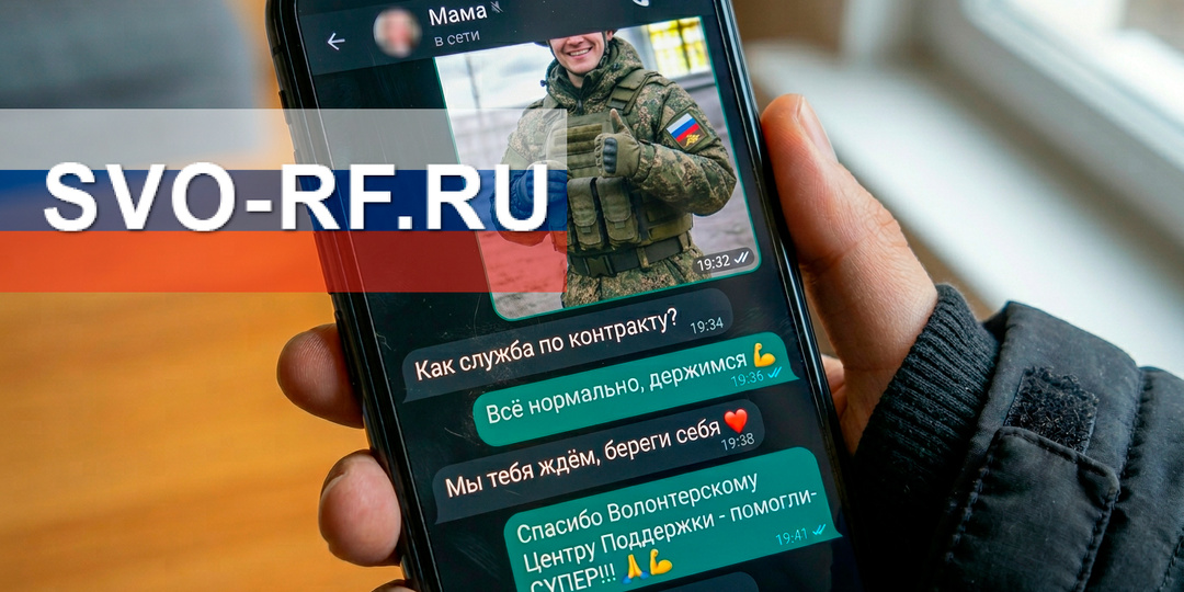 Реальные истории добровольцев: как приехать в Москву на контракт и не потратить ни рубля