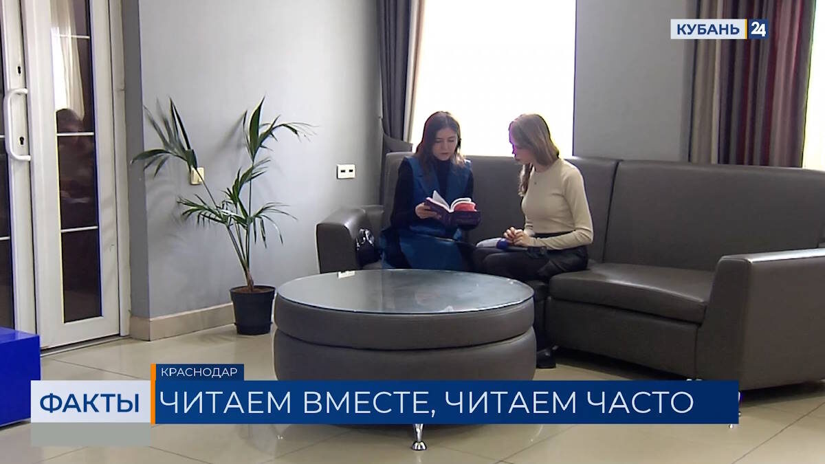    Скриншот видео телеканала «Кубань 24»