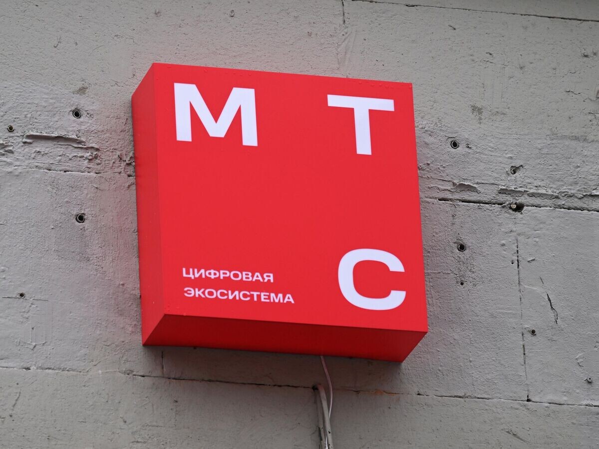    Новый логотип МТС | © РИА Новости / Григорий Сысоев