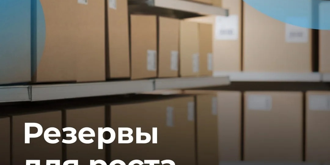 Руководителей предприятий Карелии приглашают на бесплатный вебинар